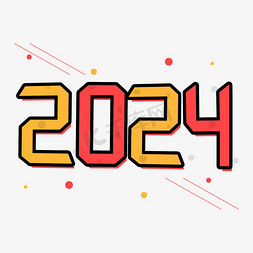 2024卡通几何线条艺术字