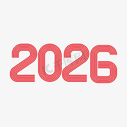 2026简约线条艺术字