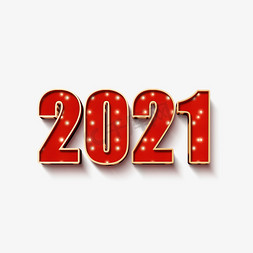 跨年2021免抠艺术字图片_2021红色新年立体数字