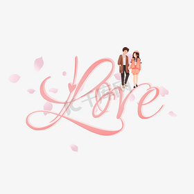 love浪漫艺术字