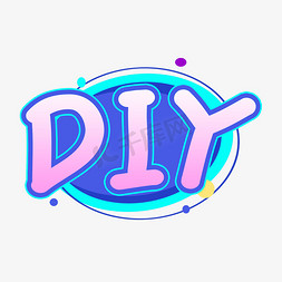 彩绘diy免抠艺术字图片_diy创意艺术字