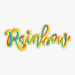 爱上糖果色免抠艺术字图片_rainbow彩色字糖果色彩虹电商海报艺术字