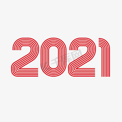 免抠艺术字图片_简约线条2021