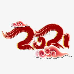 2021立体简约古风艺术字