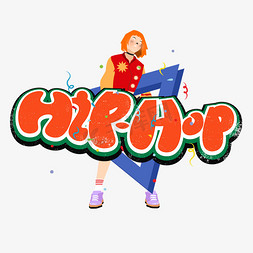HIP-HOP艺术字