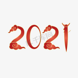 at文件免抠艺术字图片_2021矢量文件