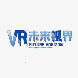 vr科技智能免抠艺术字图片_VR未来视界创意字