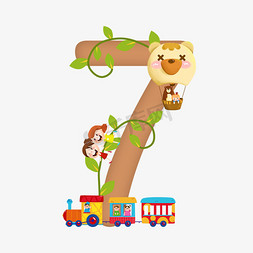 毛绒的玩具免抠艺术字图片_卡通可爱女孩玩具车儿童节数字7