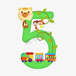 绿色小熊免抠艺术字图片_卡通可爱女孩玩具车儿童节数字5