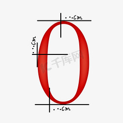 建筑标尺免抠艺术字图片_创意红色测量标尺数字0