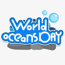 world oceans day蓝色卡通艺术字