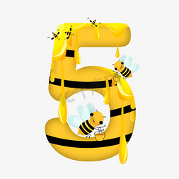 卡通可爱黄色蜜蜂蜂蜜数字5
