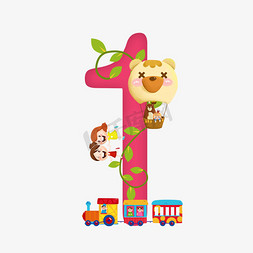 小熊玩具免抠艺术字图片_卡通可爱女孩玩具车儿童节数字1
