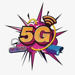 5g通讯免抠艺术字图片_5G信息时代