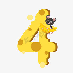 芝士免抠艺术字图片_卡通鼠年老鼠吃芝士数字4