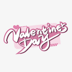 粉色浪漫手写Valentine's Da艺术字
