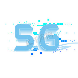 5G信息科技艺术字