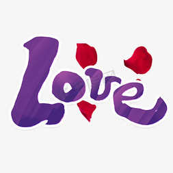 字体设计情人节免抠艺术字图片_LOVE创意手绘字体设计情人节艺术字元素