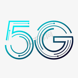 就诊信息免抠艺术字图片_5G原创艺术字