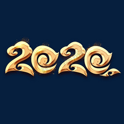 2020金色创意艺术字设计