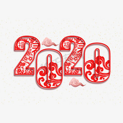 2020创意中国传统剪纸字体设计