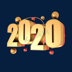 2020新春立体字体