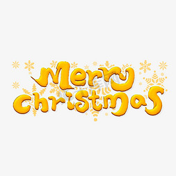 圣诞节创意手绘字体设计圣诞快乐艺术字元素