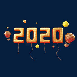 2020新年鼠年立体艺术字