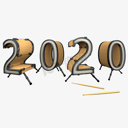 立体风格免抠艺术字图片_2020相关词汇鼓动2020立体风格形象化海报标题鼓队宣传PNG素材打鼓