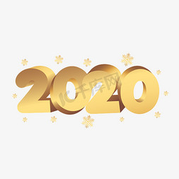 2020新春鼠年金属立体字体