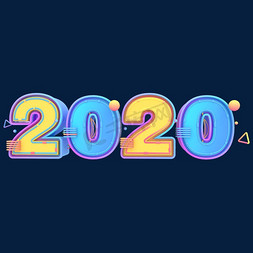 2020创意鼠年立体彩色字体