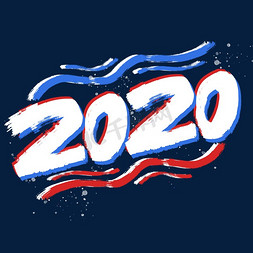 2020鼠年涂鸦毛笔红蓝字体