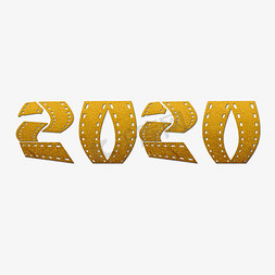 pptj胶片免抠艺术字图片_2020金色创意