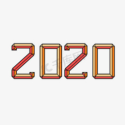矢量微立体2020艺术字