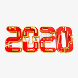 新年红金免抠艺术字图片_红金立体金属质感2020