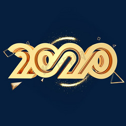 2020新年鼠免抠艺术字图片_2020新年鼠年金属立体字