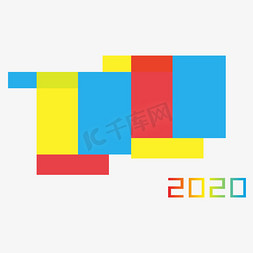 2020炫彩红黄蓝层叠拼接风格设计广告类PNG素材