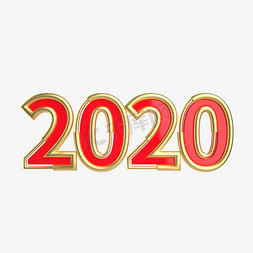 红金质感鼠年2020艺术字