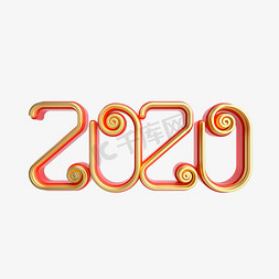 新年红金免抠艺术字图片_红金质感2020鼠年艺术字