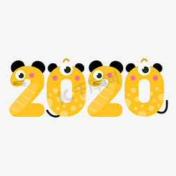 2020鼠年创意黄色老鼠卡通字体