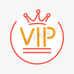 vip购买免抠艺术字图片_VIP标签图标