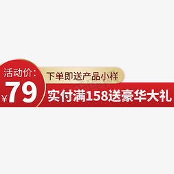 领券500元下单免抠艺术字图片_下单即送小样