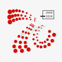 圆形预报免抠艺术字图片_70周年 建国 红色 渐变 圆形 创意 矢量 艺术字