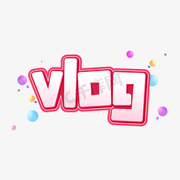 vlog免抠艺术字图片_vlog视频博客字体