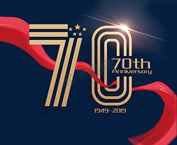 红绸底部免抠艺术字图片_金色70周年庆典
