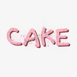 夹心雪糕免抠艺术字图片_卡通夹心饼干蛋糕CAKE