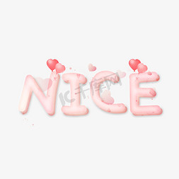 卡通爱心漂亮NICE