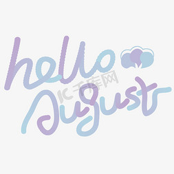 hello August 八月 你好 月份 渐变 蓝紫色 卡通 矢量 艺术字