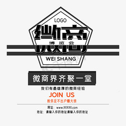 博览会宣传ps艺术字体-博览会宣传ps字体设计效果-千库网