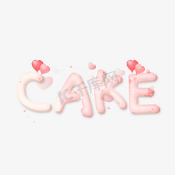 气球蛋糕免抠艺术字图片_卡通爱心蛋糕CAKE
